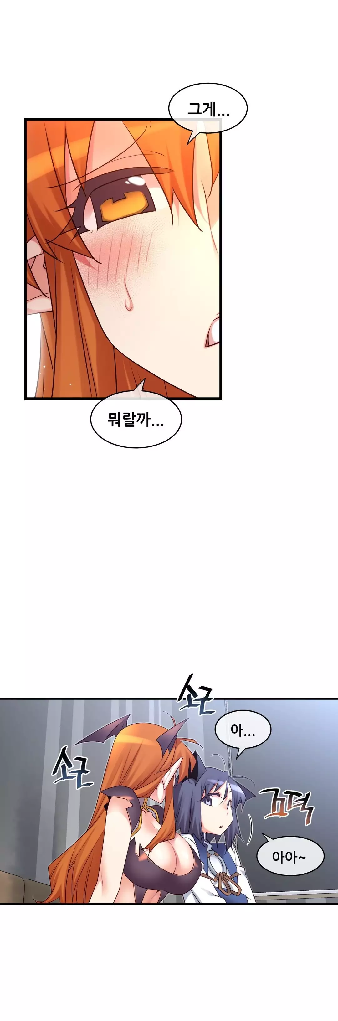 Master in My Dreams Ch.90-125