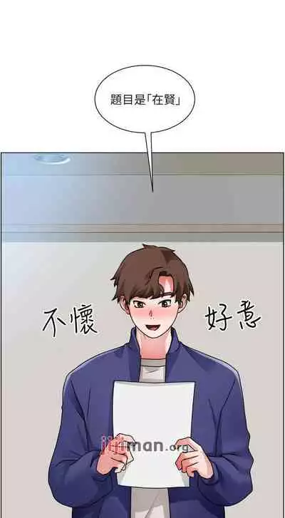 【周三连载】诚徵粗工(作者:豆沙&雲河尹) 第1~24话