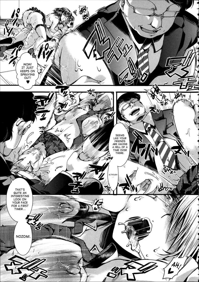 Kairakuen ~I'm Lower Than a Pig~