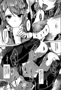 [Gustav] Reika wa Karei na Boku no Maid Ch. 1-8