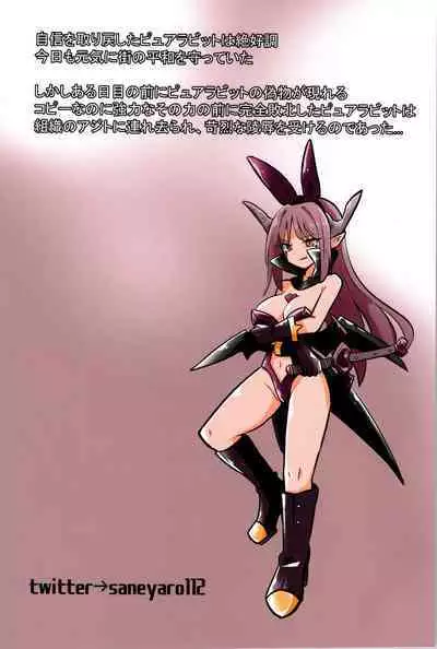 TS Mahou Shoujo Pure Rabbit 3 Kindan no Nagusamex