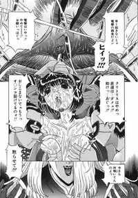 [KAKINOMOTO UTAMARO] Houkai no Doukoku