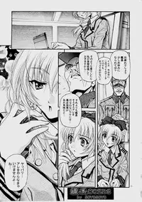 (CR35) [IRODORI (Various)] Rin ~RIRISHII~ (Full Metal Panic!)