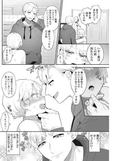 Action Pizazz 2022-03 [Digital]