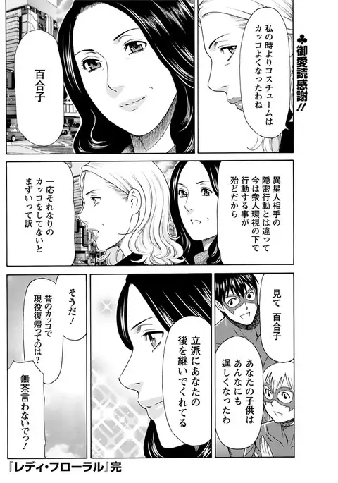 Action Pizazz 2017-02