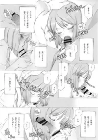 (C86) [Shoujo Kishidan (Oyari Ashito)] IDOLTIME COMICS COLLECTION (THE iDOLM@STER)