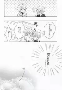 [entireCY (Koge Mochi)] Love Bubble (Uta no Prince-sama)