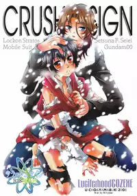 (DOUBLE ATTACK) [Luciferhood, OZEXE (Uchoten, Yamabuki)] Crush Sign