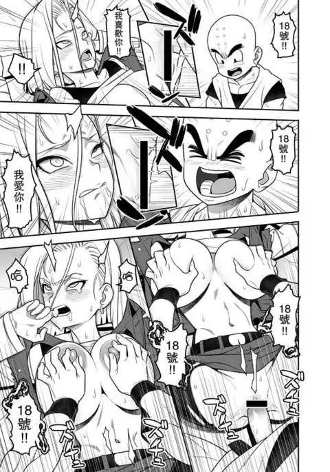 H Shinai to Derarenai Seishin to Toki no Heya