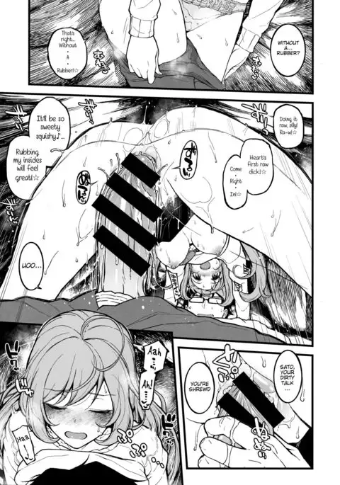 Shugaha to Mure Mure ni Naru Hon