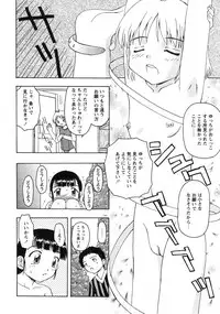 Comic Moe Max 2007-09 Vol. 04