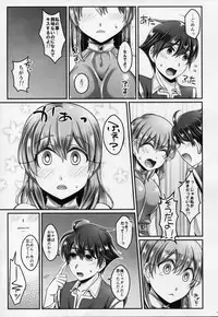 (C87) [Mabo Udon Teishoku (Yakisobapantarou, Negitoroko)] Bartz Lenna (Final Fantasy V)