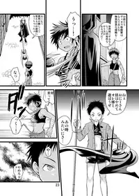 [Side:M (Miyamoto Ikusa)] Brave Kingdom Bangaihen [Digital]