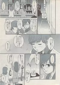 Action Pizazz 2008-01