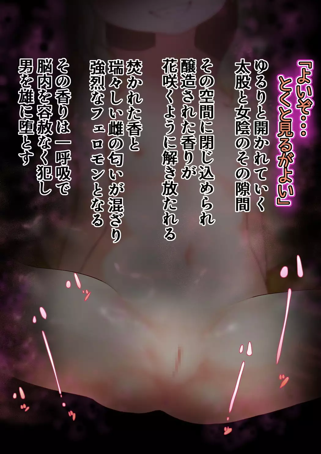 Noja Loli Kitsune Musume no Yawaraka Otete de Shiboraretai!