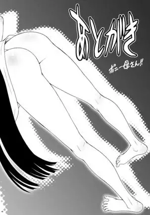 Ai Last Boss Hito Matome Plus Soushuuhen 5