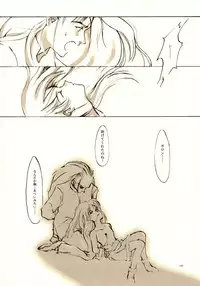 (C61) [INKPOT (Oyari Ashito)] A-COLLECTION (Various)