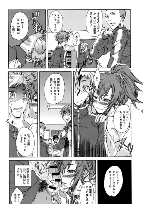 COMIC Anthurium 038 2016-06