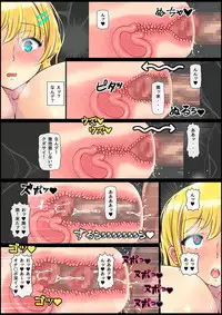 [Nemuneko] Blond Joshi Ryuugakusei Tanetsuke Press Namahame Taiken