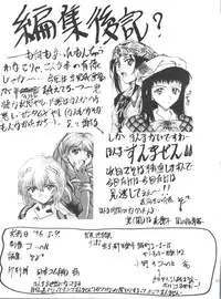 (C50) [Kocher (Various)] Kocher VIII SIDEBURNS (Gundam X)