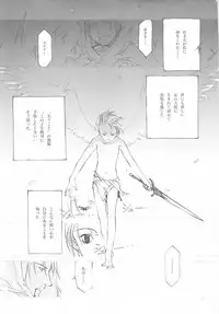 [INKPOT (Ooyari Ashito)] D+COLLECTION