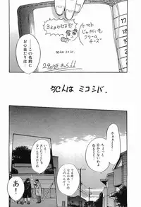 [Sakabe Shuuichi] Rape Vol.3