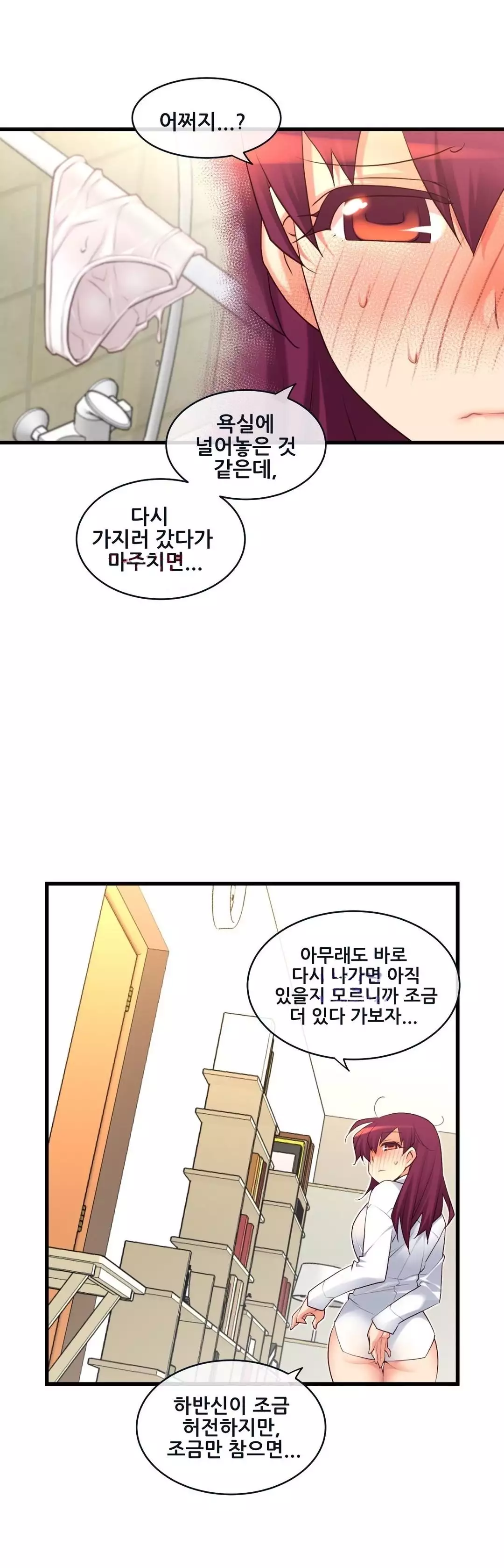 Master in My Dreams Ch.90-119