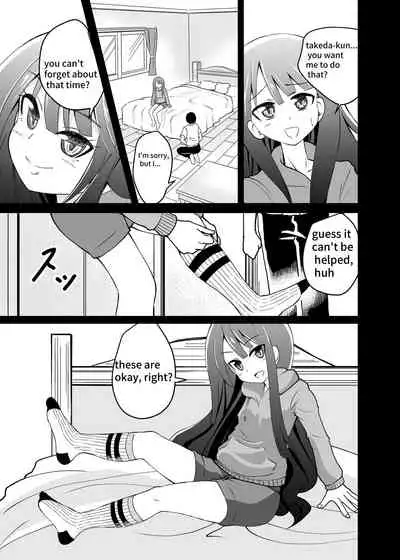 Tonikaku Fumaretai Hanashi | I want to be stepped on