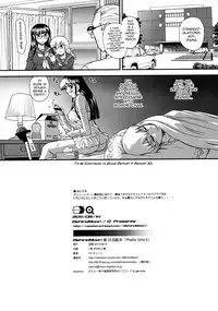(C80) [BehindMoon (Q)] Phallic Girls 3 [English] [SaHa]