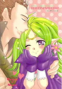 (C83) [1st.M's, HAMUSTAR (Hayami Osamu, Nyakki)] KKOYYSOH! (Fire Emblem Awakening)