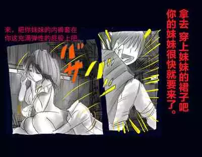 Kyousei Nyotaika Ani