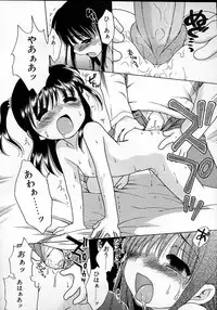 [Inuboshi] Imouto Pants