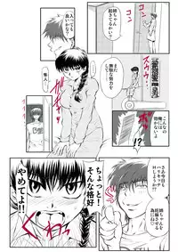 [Global One (MARO)] S Sadistic M Monster