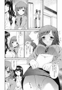 [Kirino Bonjin] Keiren Reijou