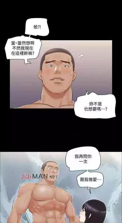 【周五连载】协议换爱(作者:遠德) 第1~88话