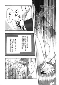 [Mint Shimotsuki] Shoujo Yuugi | A girl gonna make play...