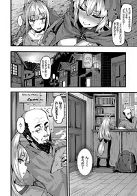 COMIC BAVEL 2019-04 [Digital]