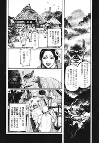 [Koutarou Ookoshi] Conjoined Paradise