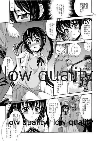 (C78) [K2 Tomo no Kai (Mizuki)] AZ-NOISE (K-ON!)