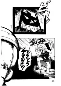 [Sumire Club] Suimutan （Doraemon, Chinpui, Esper Mami）