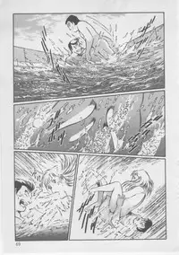 [Dirty Matsumoto] Onna Kyoushi Kankin