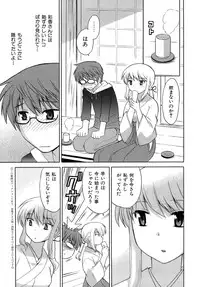 [Kotono Wakako] Miko Moe 2