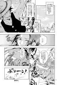 [Kurione-sha (YU-RI)] Hebihime Freak! Soushuuhen (One Piece) [Digital]