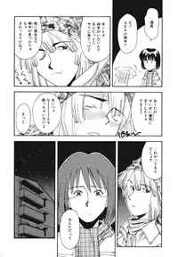 [Ryoumoto Hatsumi] Pilgrim Memory