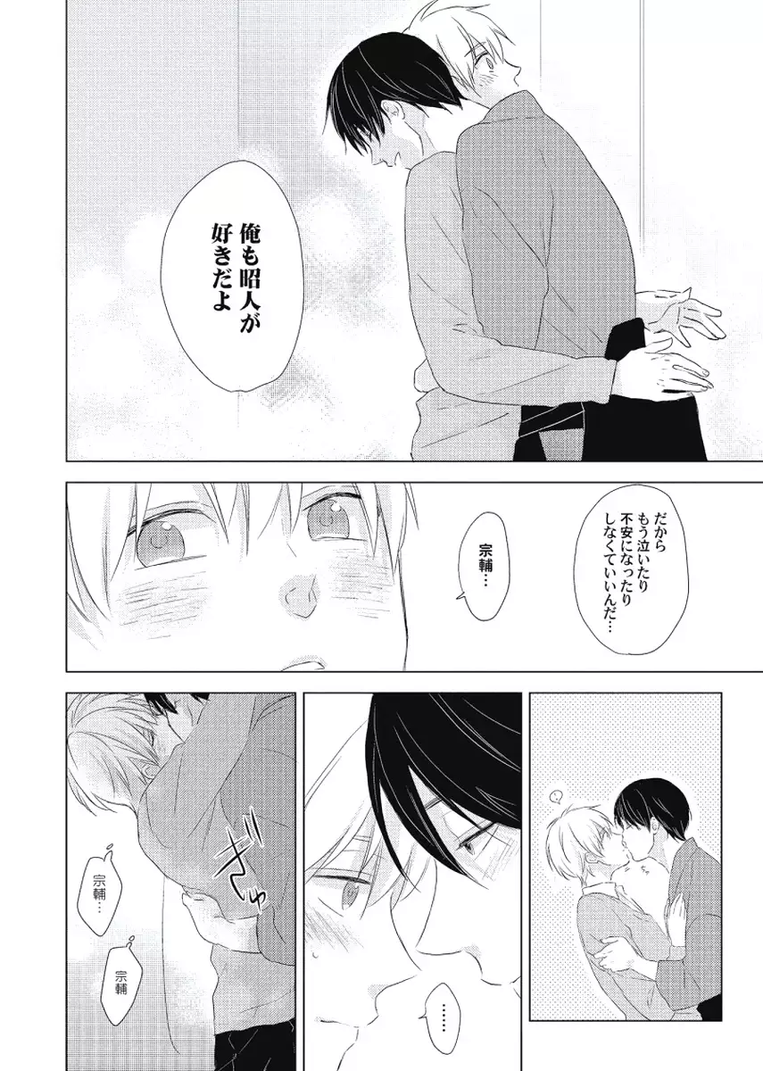 Cherry to Skirt - Cherry and Skirt