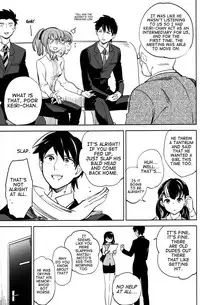 [goo-paaa (Ocha)] es no risei [English] [RED + TTT]