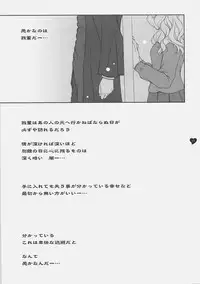 (SC33) [Shigunyan (Shigunyan)] HONEY DEEP 5 (Harry Potter)