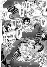 (C90) [Eight Beat (Itou Eight)] Dagashi Kashimashi (Dagashi Kashi) [Chinese] [空気系☆漢化]