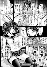 [Naburu] Yokubou no Shuuraku