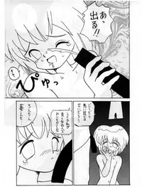 [Studio Miki Shinsha (Various)] Fukuin (Neon Genesis Evangelion)